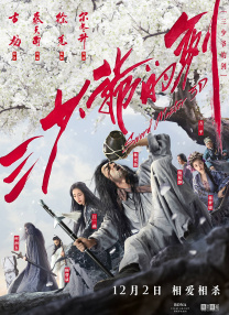 伊人影院2019